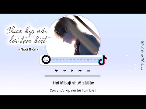 Thể hiện bởi Ngải Thần