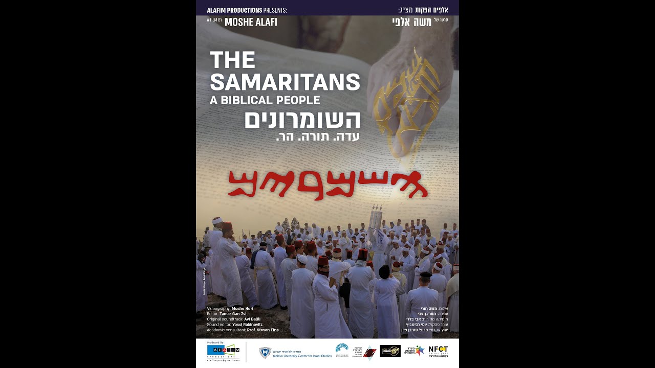 The Samaritans: A Biblical People — Official Trailer