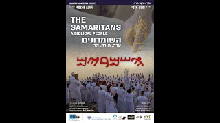 The Samaritans A Biblical People - trailer