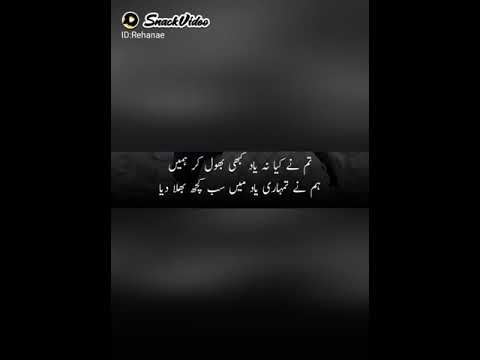 Ramla Urdu Best Poetry