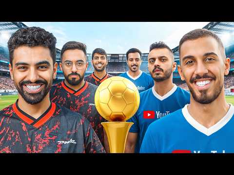 تحدي مباراة كرة قدم اعضاء باور ضد اليوتيوبرز