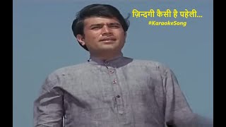 Download lagu Zindagi Kaisi Hai Paheli | Anand | #remixsong mp3