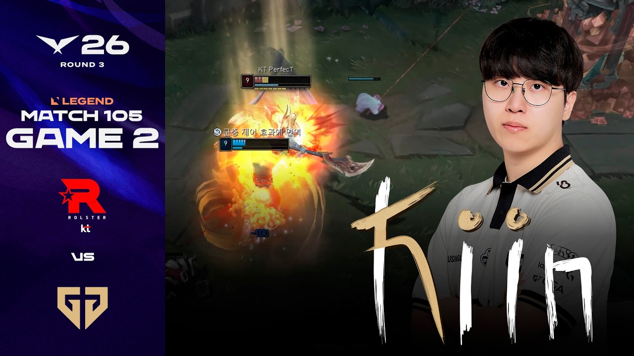 Kiin 선수의 LCK 500승 달성을 축하드립니다. | KT vs GEN 게임 2 하이라이트 | 2026 LCK