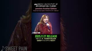 Download lagu #globe #小室哲哉 #MARC #KEIKO #preview #house_of_globe #shorts mp3