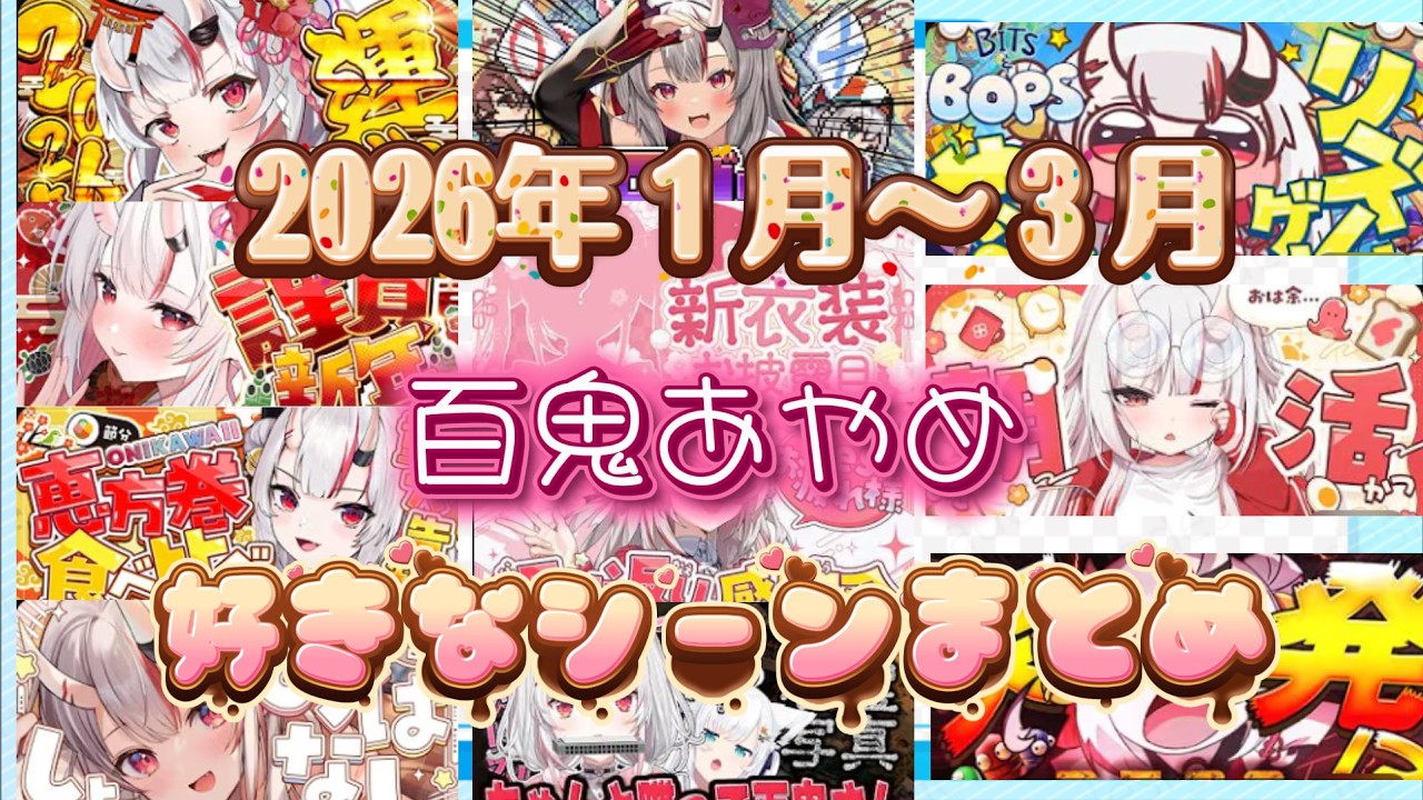 YouTubeサムネイル