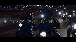 Trailer Preview Image