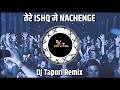 Tere Ishq Mein Naachenge Tapori Mix DJ MHT PRODUCTion