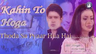 Download lagu Thoda Sa Pyar Hua Hai  All Rare Serial Songs on Sujal Kashish mp3 Download lagu Thoda Sa Pyar Hua Hai  All Rare Serial Songs on Sujal Kashish mp3