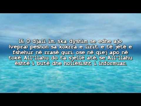 Recitim i mrekullueshëm nga djaloshi i ri...   [Lukman : 13-20]