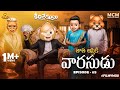 Filmymoji Middle Class Madhu Keerthisheshulu Vaarasudu EP 5 MCM
