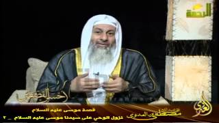 أحسن القصص 28 نزول الوحي على سيدنا موسى عليه السلام    2