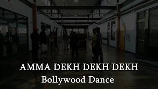 Amma Dekh from  Nawaabzaade Bollywood Song
