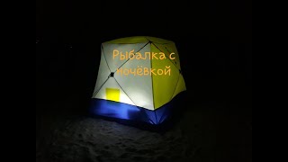 Рыбалка отчеты на белоярском водохранилище