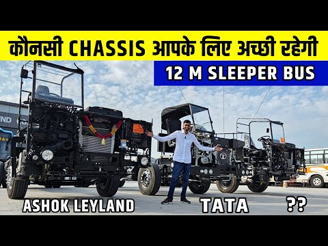 TATA 1622 V/S ASHOK LEYLAND 2012 | SLEEPER BUS | CHASSIS | COMPARISON
