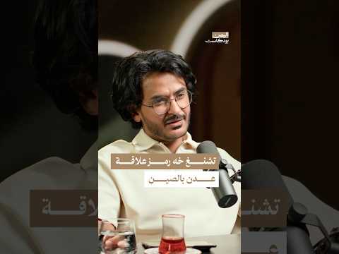 Yemeni Windows Media