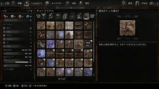 Lords of the Fallen 3