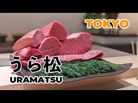 【Japanese Wagyu】world-class Japanese wagyu beef 「Uramatsu」The best Japanese black beef【Tokyo Japan】