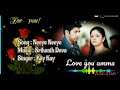 Neeye Neeye Naane Neeye Tamil Lyrics Video Song Mother Song
