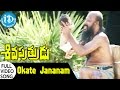 Okate Jananam Song Sivaputrudu Movie Songs Ilayaraja Songs