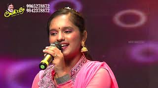 Download lagu SONG : ORU PAATTU  ___ MOVIE : PAASA MAZHAI ( 1989) mp3