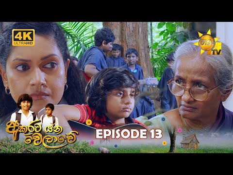 Hiru TV