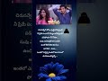 Inthalo Ennenni Vinthalo Song Telugu Lyrics From Karthikeya Movie Short Video