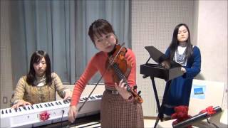 3月9日　March 9　【FlyingDoctor(フライングドクター)】　レミオロメン　ヴァイオリン　トイピアノ　ピアノ　卒業