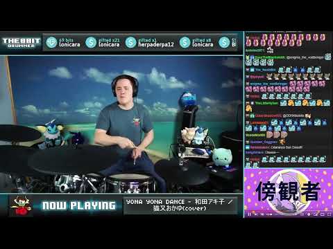 The8BitDrummer // Wada Akiko - YONA YONA DANCE (Nekomata Okayu cover)