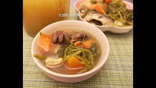 西洋菜生魚陳腎湯