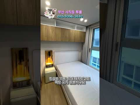유튜브 쇼츠 썸네일
