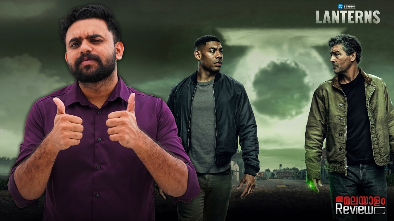 Lanterns Malayalam Review | Reeload Media