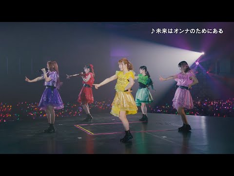 【ダイジェストPV第一弾】ワルキューレ／ワルキューレ LIVE 2022 ～Walküre Reborn!～ at 幕張メッセ