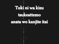 Kokia Arigatou ~ Lyrics 