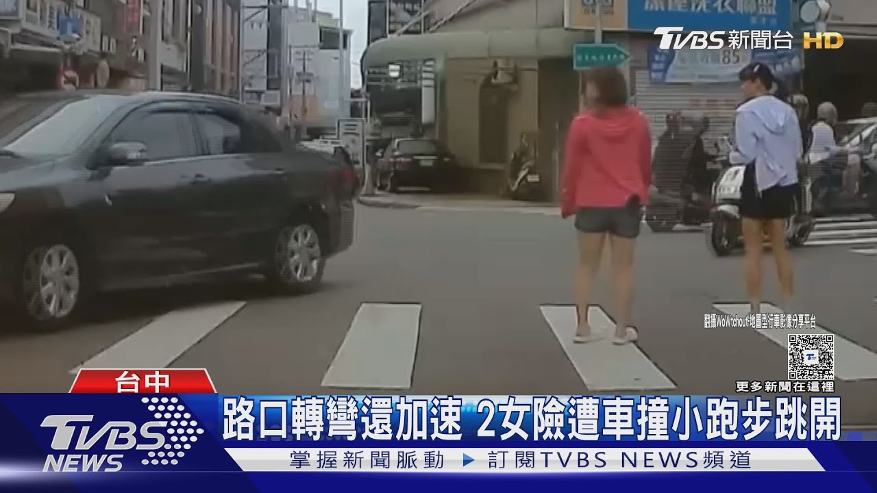 路口轉彎還加速 2女險遭車撞小跑步跳開
