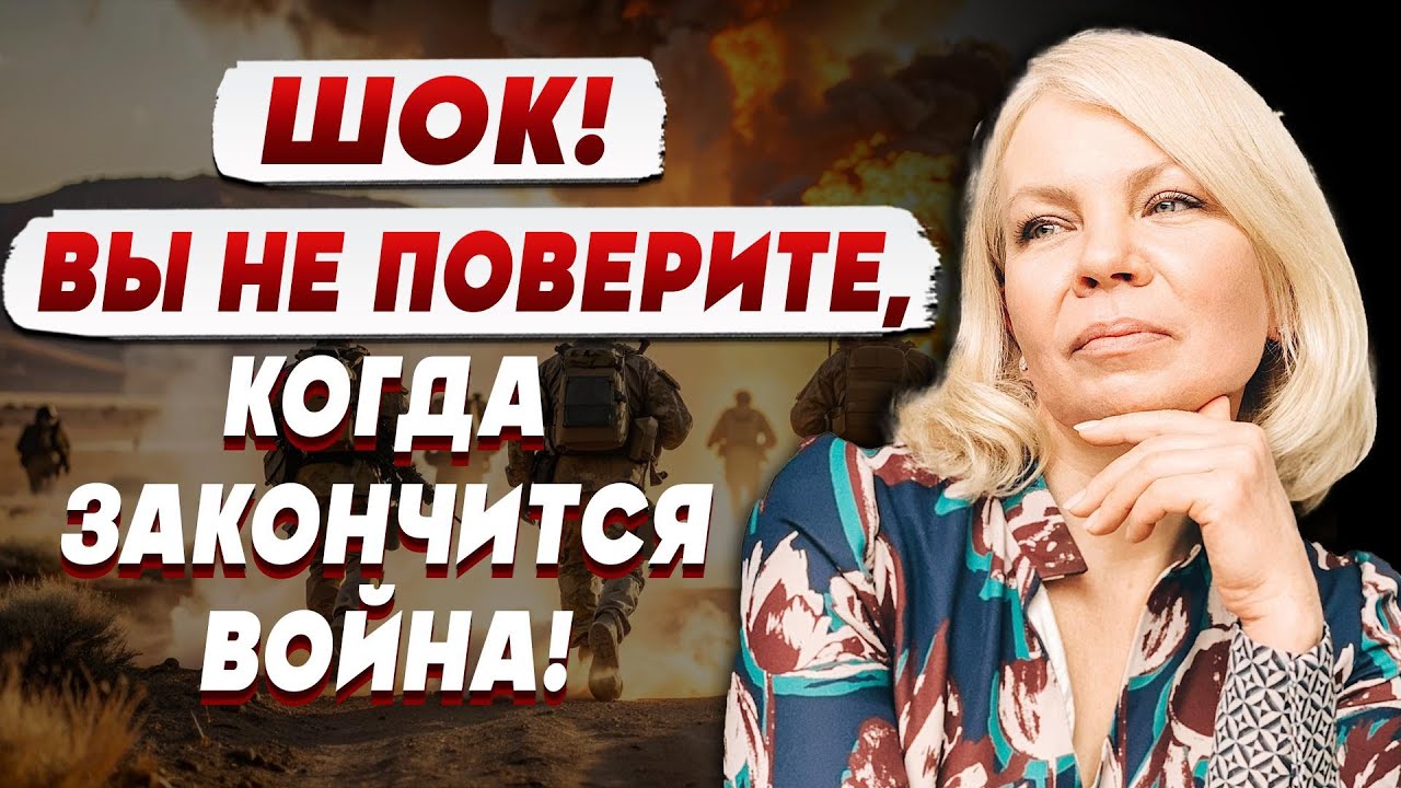 ЖУТКАЯ ПРАВДА О КОНЦЕ ВОЙНЫ… ОТКРОВЕНИЕ, КОТОРОЕ БУДОРАЖИТ СОЗНАНИЕ! ВЕДАЮЩ