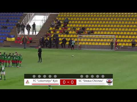 FC "Lokomotyv" Kyiv - SC "Steaua Chisinau" | Sportima II | U-11