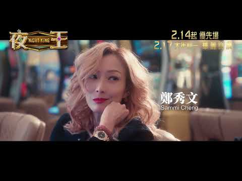 預告圖片
