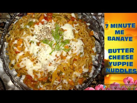 #cookwithmrsrahman     7 MINUTE ME BANAYE BUTTER CHEESE YUPPIE NUDDLES