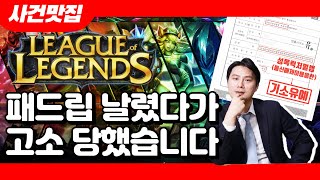 카지노 드라마