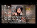 11 lagu mandarin zheng yuan 郑源 part 1