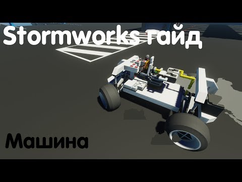 Спанкинг машина видео