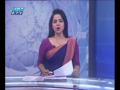 রাত ১১ টার সংবাদ ০৪ জুলাই ২০১৮
