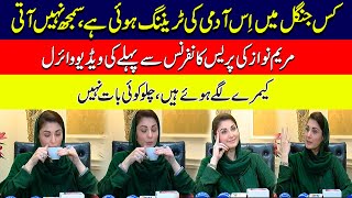 Maryam Nawaz Talking About Imran Khan Before Starting Press Briefing l Video Viral