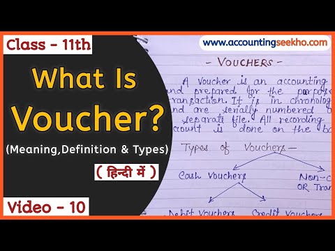 What Is Voucher In Hindi | Types Of Vouchers In Accounting | Class 11 Accounts | Accounting Seekho |