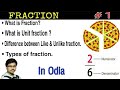 Fractions In Odia Fraction 1 Surya Educations