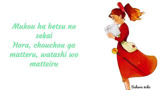 Arrietty&#39;s Song - Cécile Corbel (Lyrics)