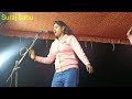 नीतू चंचल का बहुत ही प्यारी गजल रंग मह�