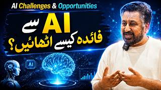 AI Challenges & Opportunities: How to Use AI for Success | Sayyid Hasnain Naqvee