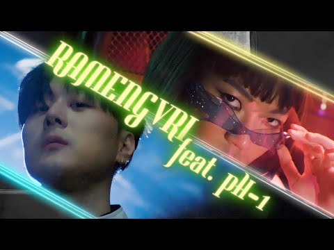 RAMENGVRL (feat. pH-1) - Ain’t No MF (Official Music Video)