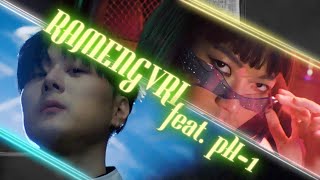 Download lagu RAMENGVRL (feat. pH-1) - Ain’t No MF mp3 Download lagu RAMENGVRL (feat. pH-1) - Ain’t No MF mp3